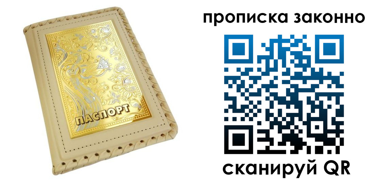 форма 3 в Карелии