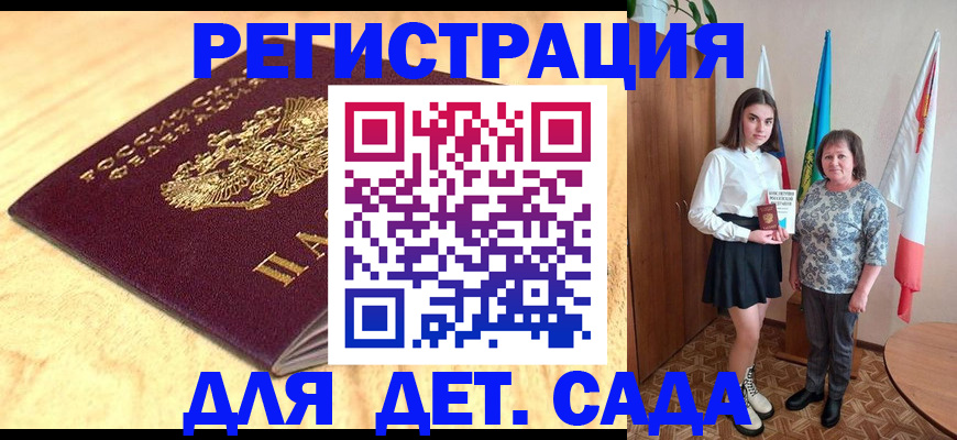 где прописаться в Карелии